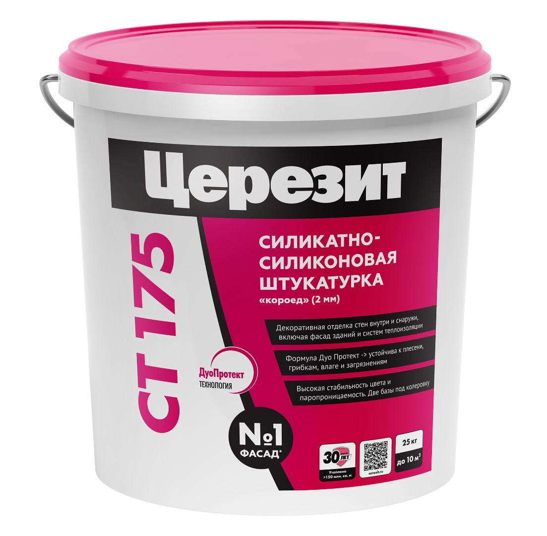 Штукатурка СТ 175 силикатно-силиконовая 